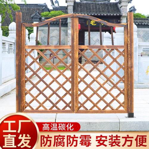 碳化复古防腐木栅栏围栏门户外庭院网格木门花园院子门篱笆实木门