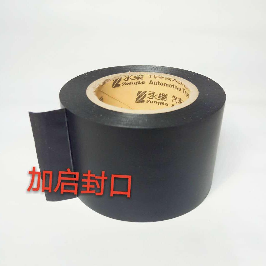灰色电工胶带 电工胶带 防水防紫外线胶带 PVC加宽胶带
