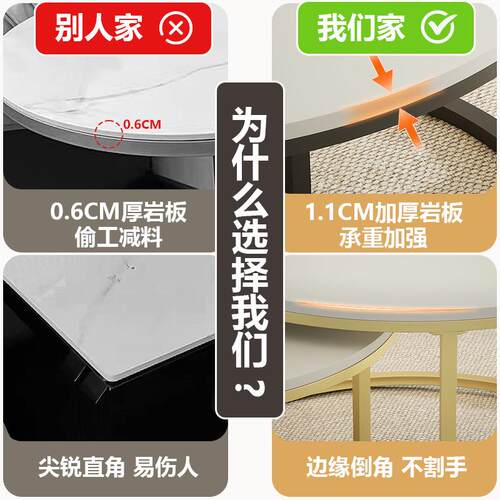 jjt-130岩组板子母茶几简约小户型现代客厅母家用轻奢形圆茶桌子