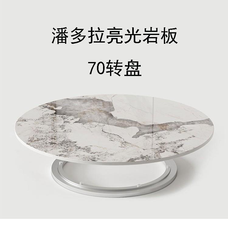 现代简约餐桌转盘圆桌子家用转盘茶台餐桌岩板转盘底座转芯轴承70