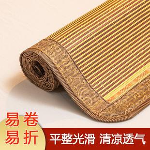 一件代发 凉席竹席1.8米折叠家用1.5米双面席0.9m学生宿舍席子