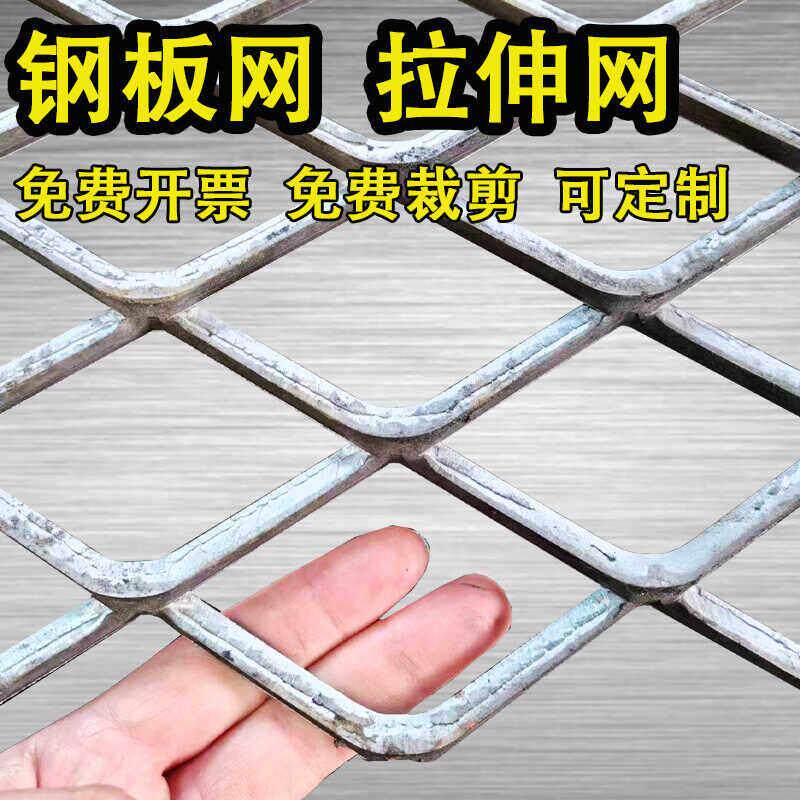 菱形网格铁网装饰网拉伸网重型钢板网门窗悬吊式天花板网隔离脚踏