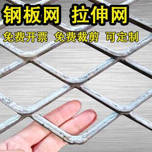 菱形网格铁网装饰网拉伸网重型钢板网门窗悬吊式天花板网隔离脚踏