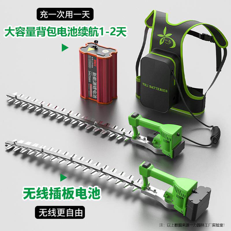 新款电动绿篱机苗木苗圃修剪机充电式大功率高转速园林绿化垒德株