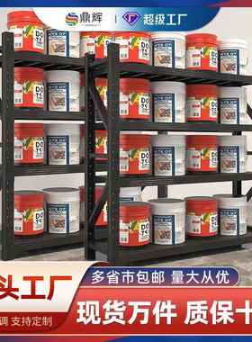 黑色货架4层轻型组合货架仓库中型可拆式易安装库房仓储货架