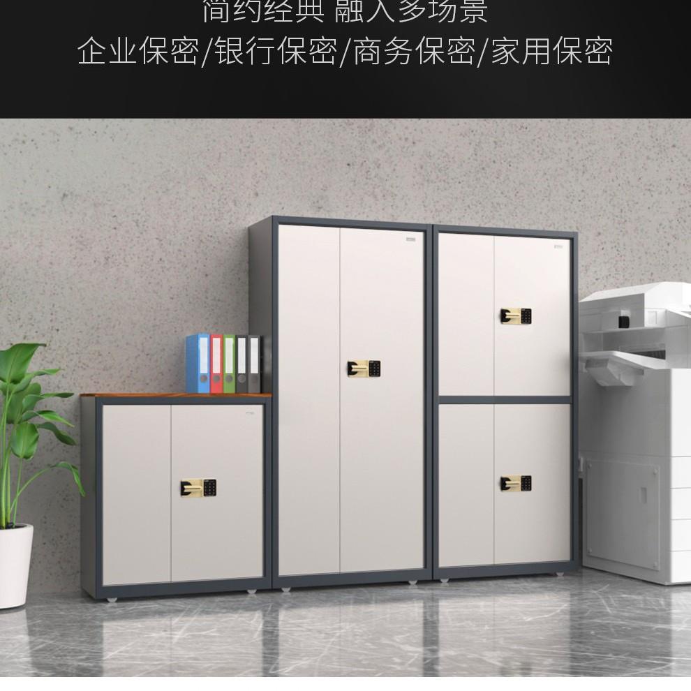 密M153-K2保保国CMF保密码文件柜柜双门密柜档案保密柜