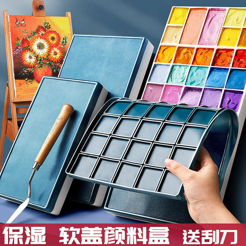 调色盘调色板调色颜料保湿调色盒