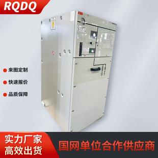 成套设备户外高压开关柜充气环网绝缘柜箱式 变电站CVF柜