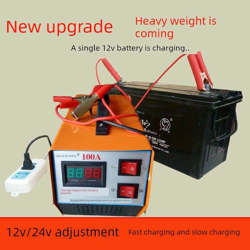 车载双向无级大功率车载充电器12V24V纯铜卡车全自动快速充电器