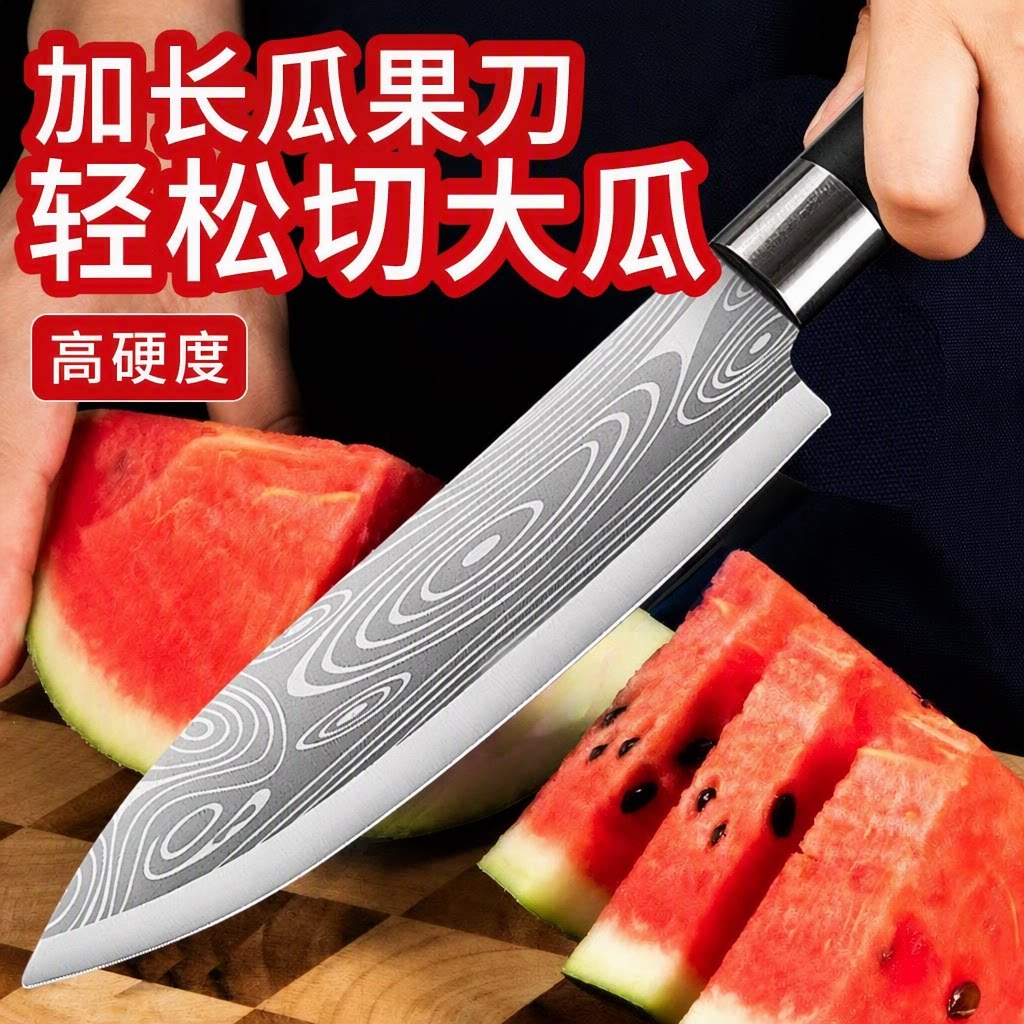 德国水果刀家用锋利高硬度切瓜果刀具宿舍学生用削皮商用送刀套