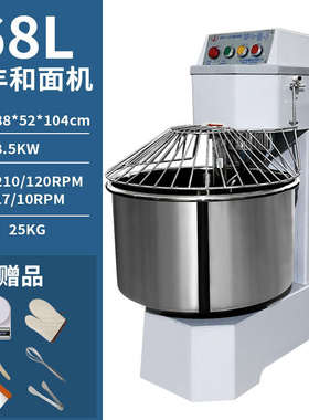 力丰和面机商用h20f H30F打面机搅面机8公斤12.5公斤搅拌机揉面机