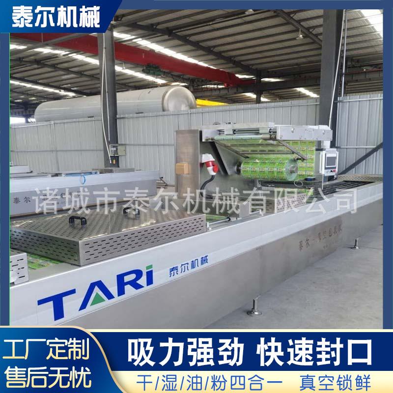 转让手撕肉卷全自动拉伸膜真空包装机收用于包装海鲜的包装机类