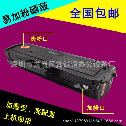 适用MLT-D111S硒鼓SL-M2020W 2070F 2021W 2071 M2022耐用