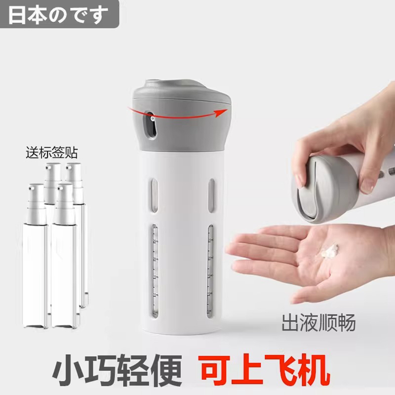旅行分装瓶沐浴露洗发水洗面奶化妆品洗漱套装便携按压式空瓶洗护