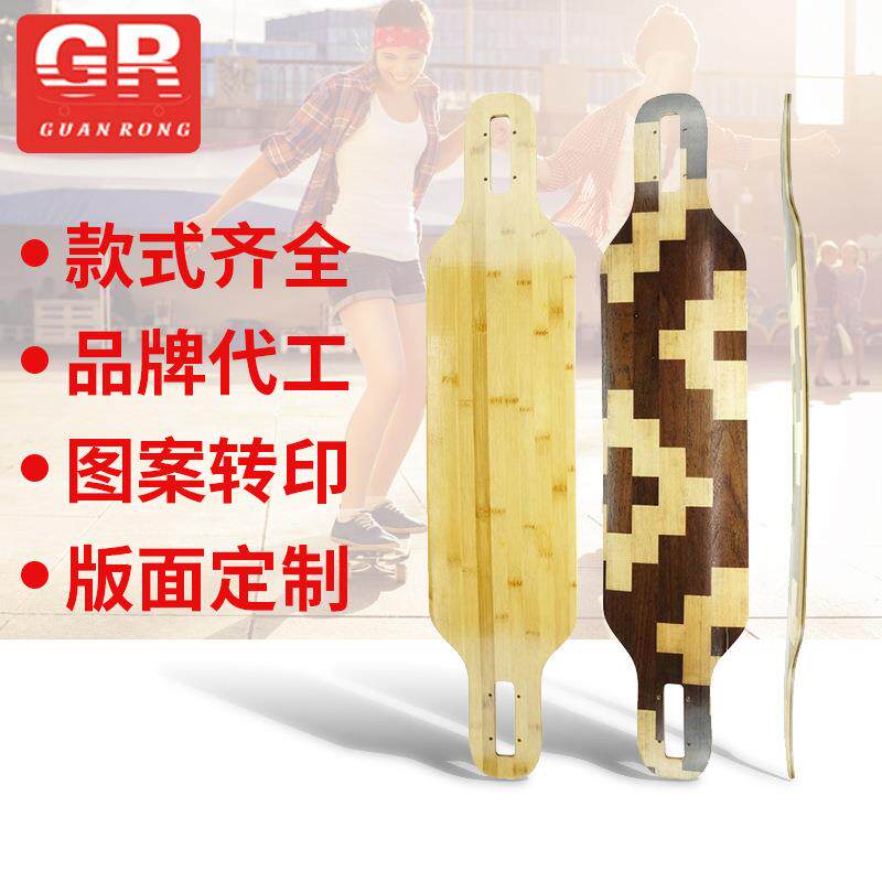 滑板厂家供应7层加枫代步平板户外运动成人儿童公路板滑板车