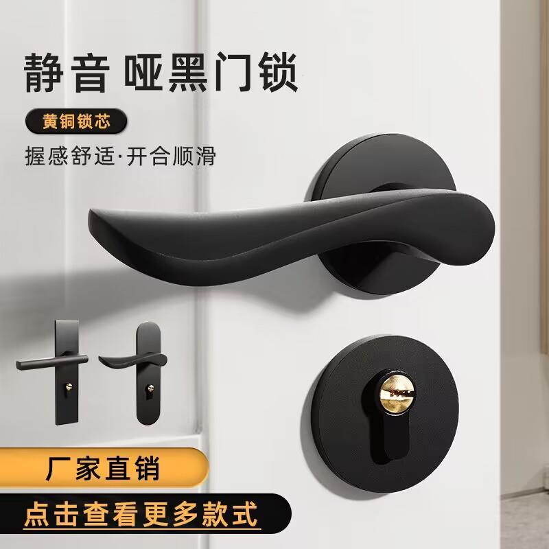 黑色分体锁卧室磁吸静音门锁实木门锁家用房间门把手锁室通用型