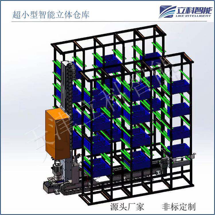 超小型自动化立体仓库 巷道式堆垛机立体库 料箱机器人