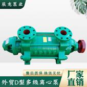 多级增离心泵冬季 扬程离心泵压锅给水泵炉HBE循 造雪增高压泵卧式
