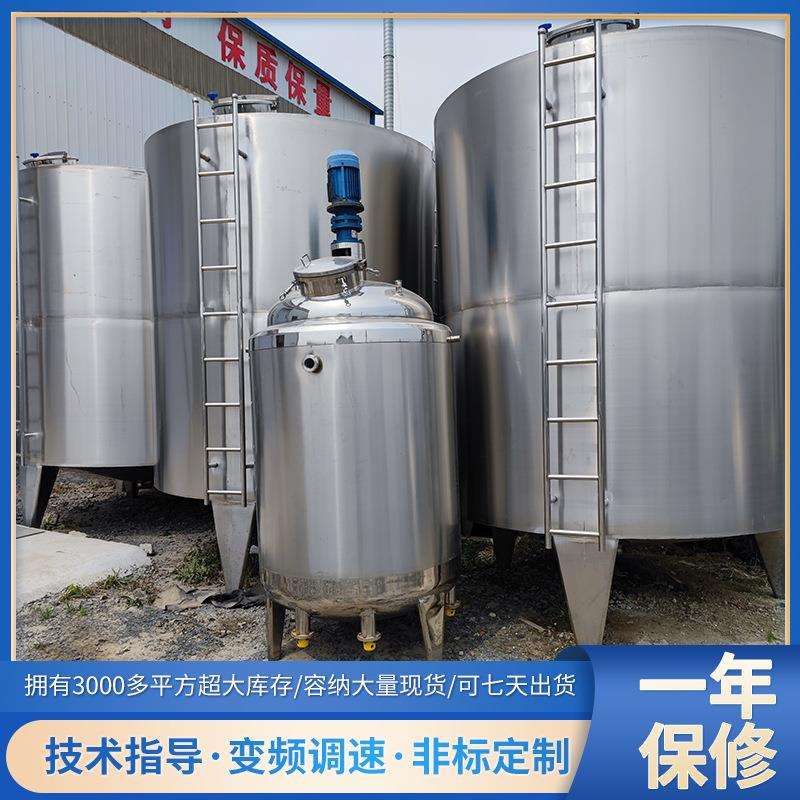 不锈钢10立方色拉油储存罐大豆油储罐5吨花生油储油罐厂家密封