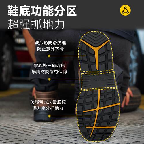 2025年新款劳保鞋男款冬季高帮牛皮防水安全鞋防砸防刺穿工作鞋