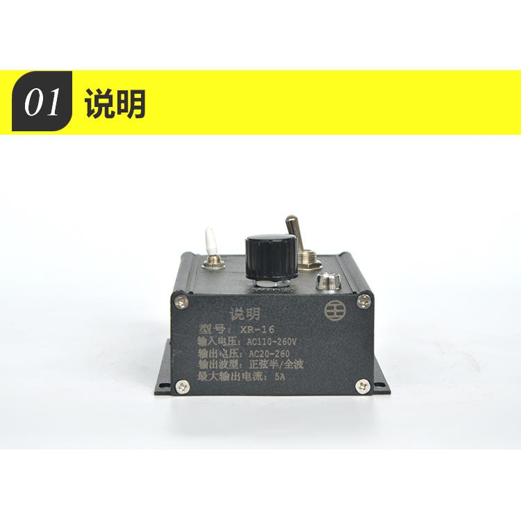 振盘控制器XR-1振6/41直振平电磁铁控制调压速节器10A220ZHP-380