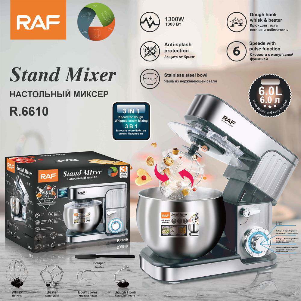 RAF欧规家用多功能料理厨师机小型全自动揉面发酵和面机R6610