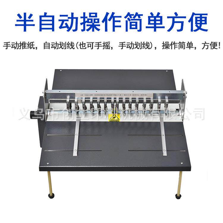 500调速型不干胶划线机虚线压痕滚切机直刀不干胶标签切割分切机