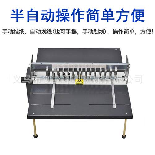 500调速型不干胶划线机虚线压痕滚切机直刀不干胶标签切割分切机