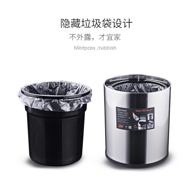 华萍智能感应垃圾桶客厅厨房卫生间智能电动免脚踏垃圾桶