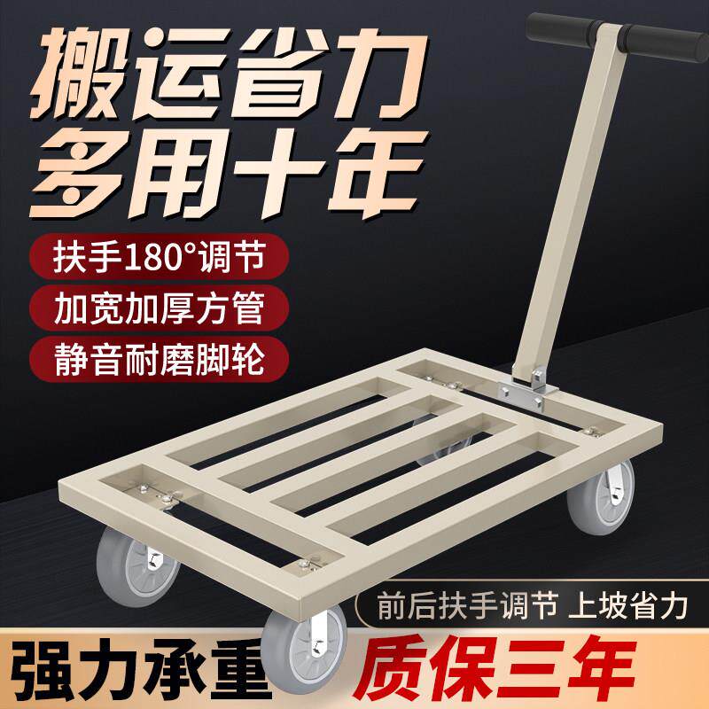 平板车方管车拉货搬运车小推车手推货车折叠四轮工地载重王推车