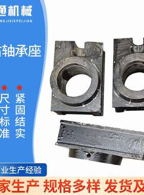 恒通10吨20吨25吨锅炉联轴器左右轴承座厂家