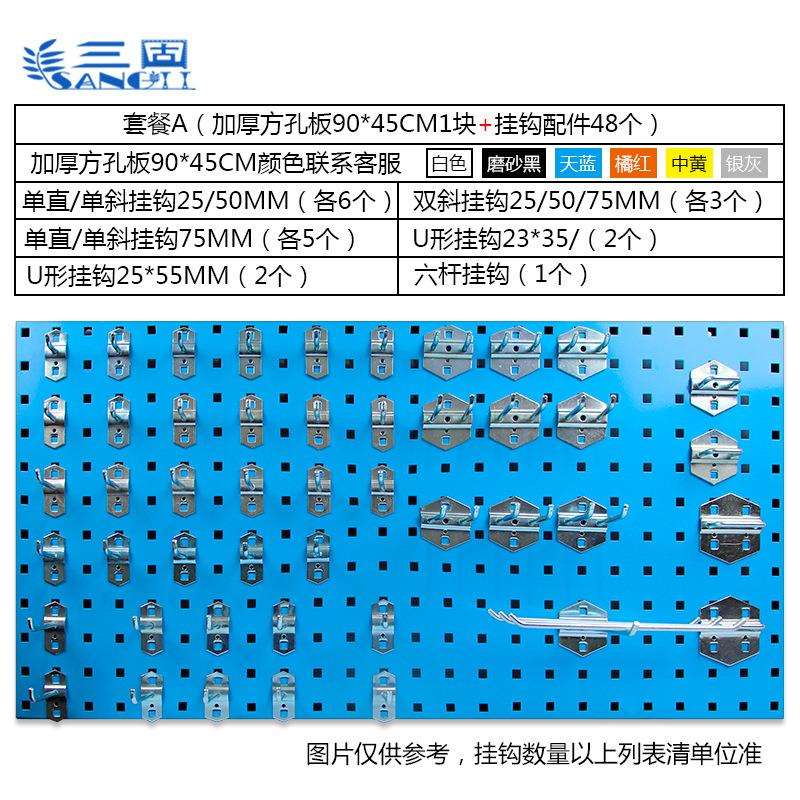工架挂架挂板工具架墙整理架0021厨房收纳置物五金工具挂具洞钩洞
