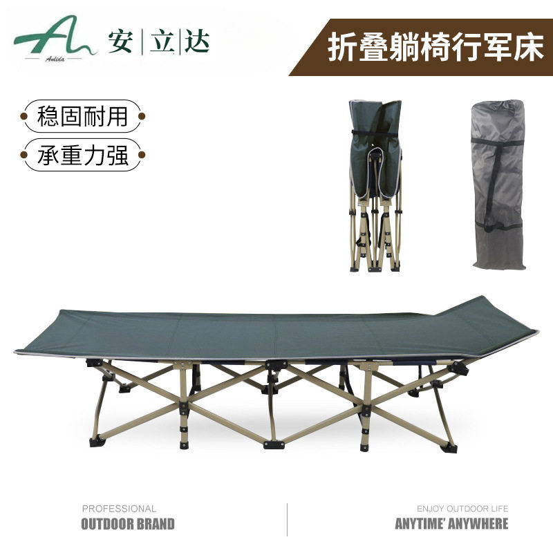 便携式单人午睡床 户外折叠躺椅行军床 办公室折叠午休床陪护床,户外/登山/野营/旅行用品,户外床/折叠床,淘宝优惠券,粉丝福利购,淘宝优惠卷