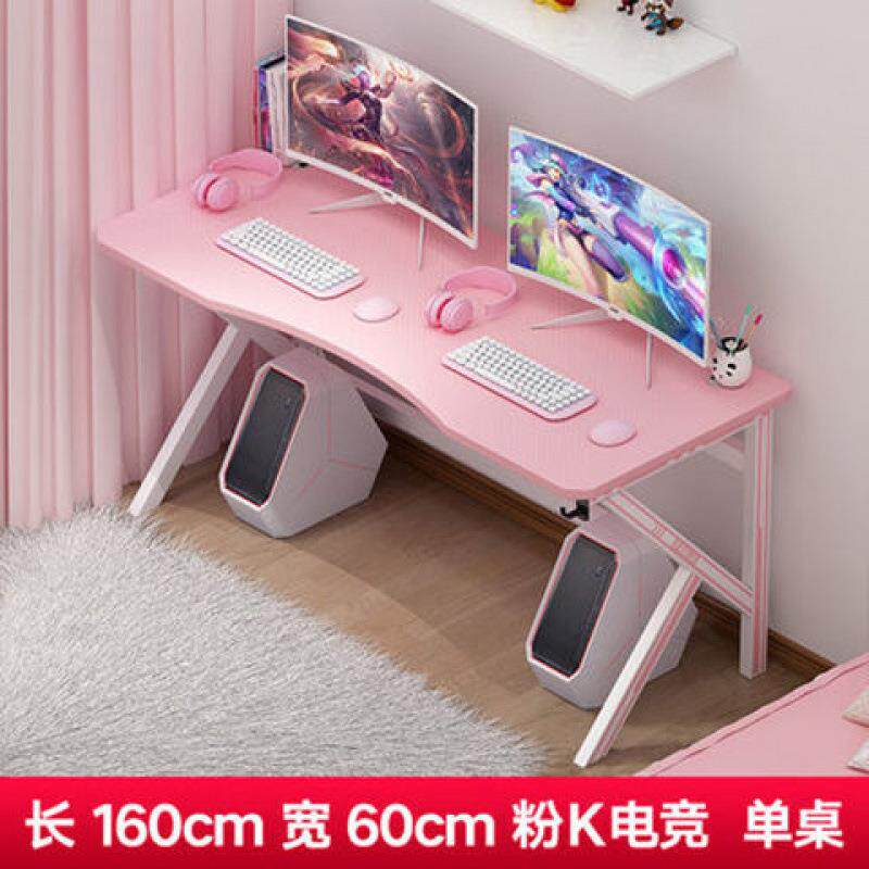 电竞桌家用网吧桌子游戏直播粉色桌椅一体台式电脑桌椅套装一套厂
