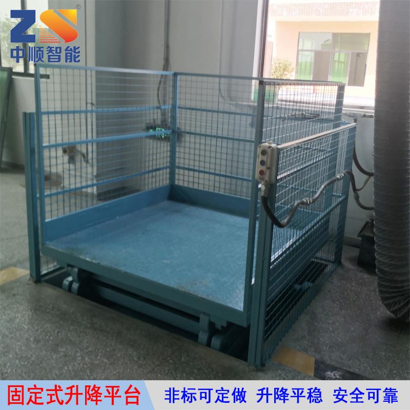 东莞生产厂家直供室内外固定电动式液压升降平台方便机床上下物料