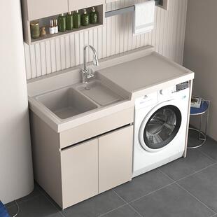 卡其盆蜂窝铝阳台一体洗衣柜洗衣机柜组合定制滚筒洗衣槽池台滚筒