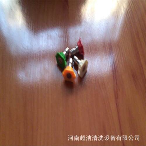 高压清洗机喷头 管道清洗喷头 高压旋转清洗喷头 各种喷泉喷头