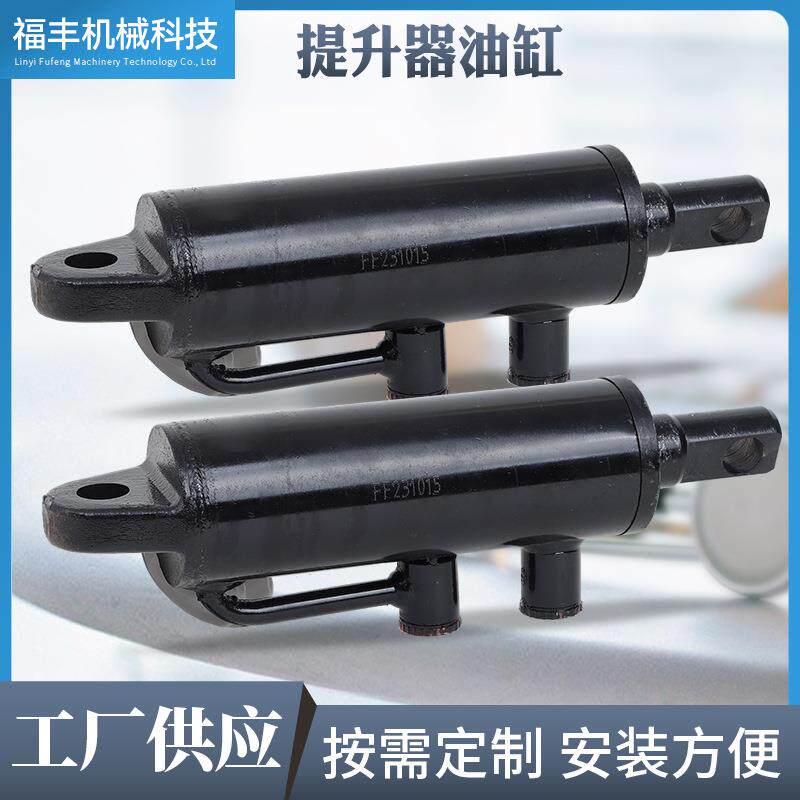 提升器油缸工厂工程液压缸升降油缸厂重型油缸大缸径油缸
