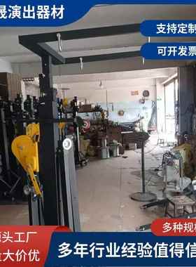 重型手摇灯架帕灯面光灯光束灯支架桁架舞台婚庆灯光演出升降架子