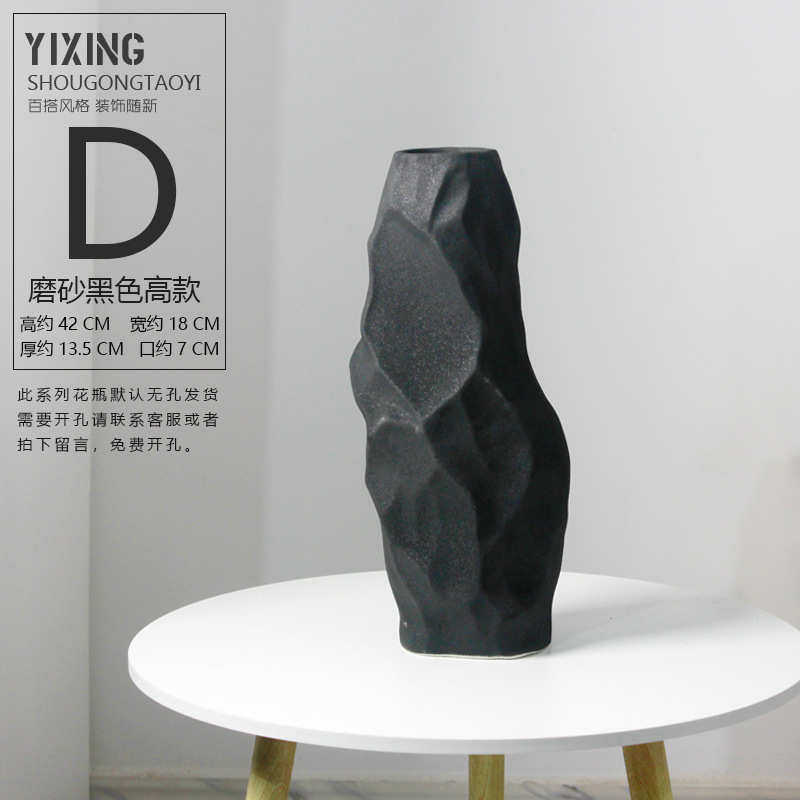 北欧陶瓷陶罐装饰酒店居家简约干支花瓶样板房创意摆件黑白工艺品