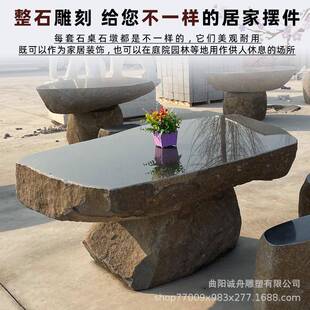 石墩天然整石雕刻户外花岗岩大理石异形石桌石凳庭院一套家居摆件
