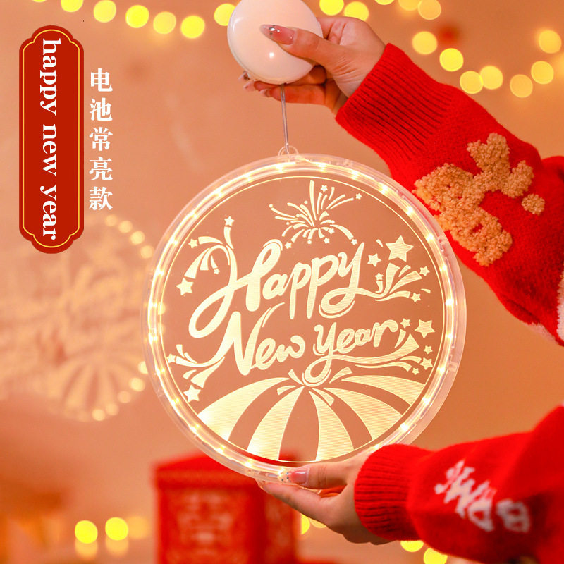 新年装饰灯2024龙年春节过年彩灯窗户氛围灯室内飘窗气氛新款挂灯