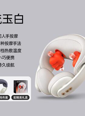 高档NOF子A颈椎按器揉捏脖按摩肩颈摩部自动按仪摩法FU3-摩2礼物