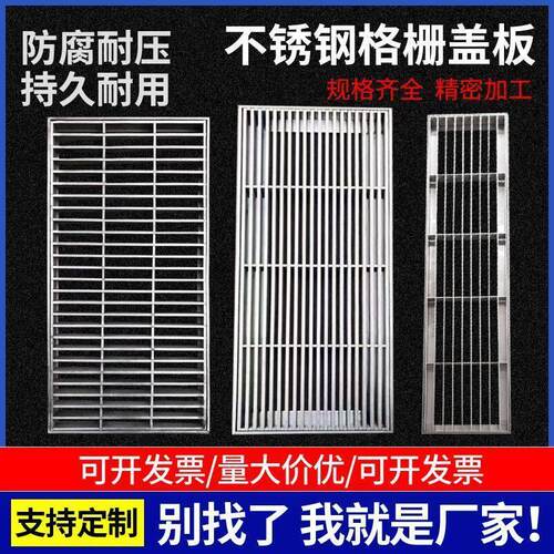 热浸镀锌钢格板不锈钢楼梯踏步排水沟盖板平台钢格栅热浸镀锌钢格
