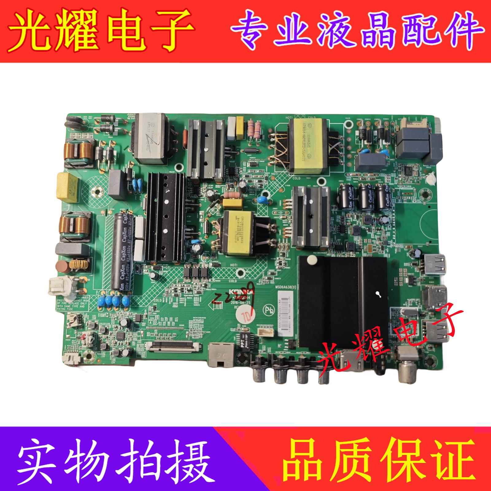 康佳T55U 55J A49U LED49R610U 主板35022344 35022355电路板