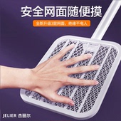 拍加长充电式 蚊子苍蝇折叠2023电家用二合一蚊拍伸缩拍灭蚊20n拍