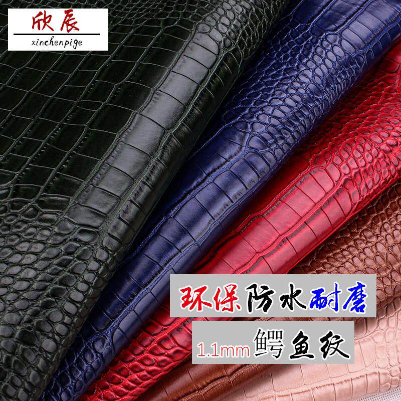 哑光鳄鱼纹 pvc皮革面料家装软硬包内饰箱包手提包皮带皮料人造革