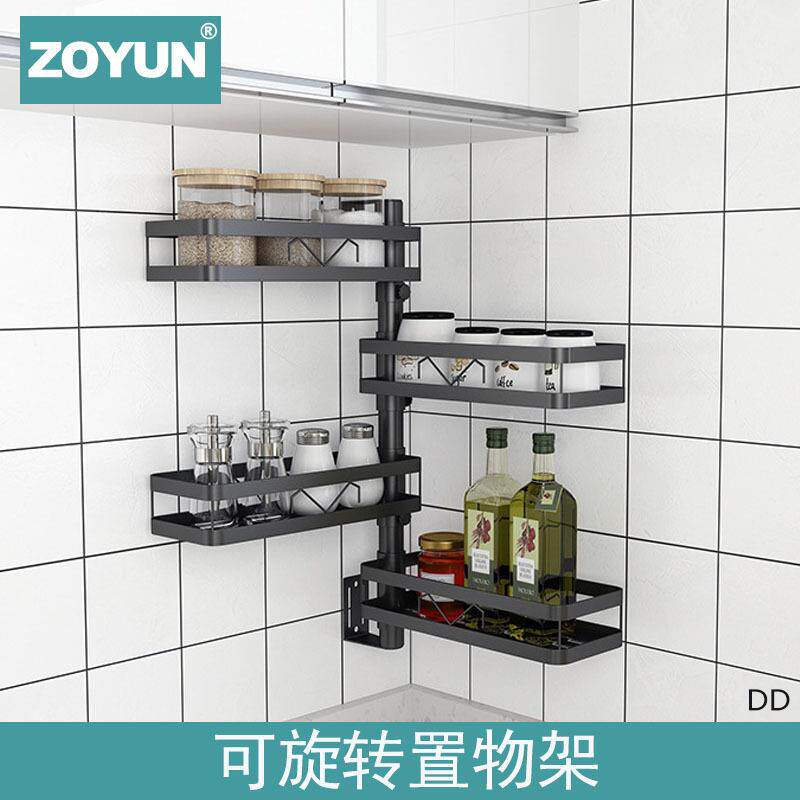 黑钢免打孔厨房转角置物架调料调味架壁挂式可旋转多层铁艺收纳架