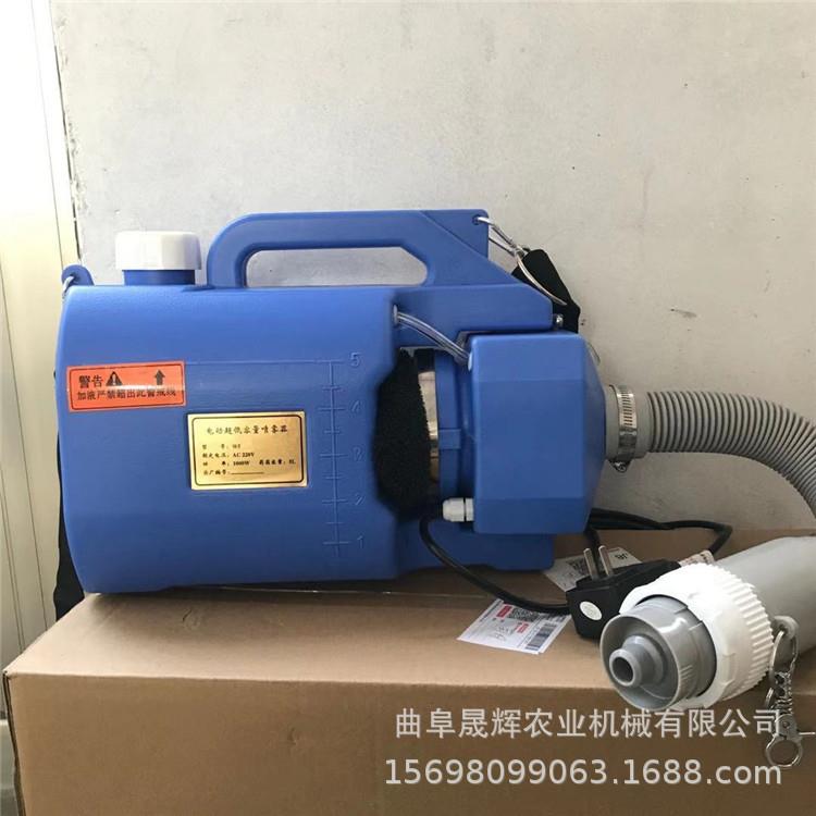 5升低容量电动喷雾器 插电式室内喷洒84次氯酸喷雾弥雾防疫机