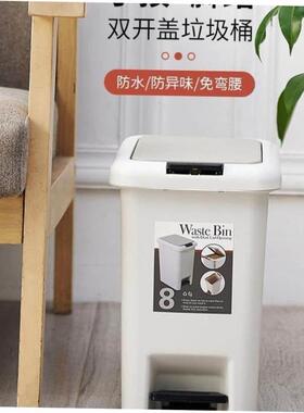 Rubbish Can Kitchen with Press Lid Garbage Bin 带盖子垃圾桶